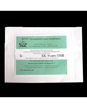 Термофильная закваска БК-УГЛИЧ-ТНВ, 1ЕА