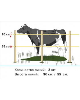 Комплект электропастух для КРС +телят на 16 Га, две линии