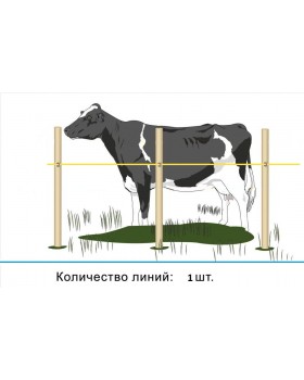 Комплект электропастух для КРС на 4 Га, одна линия
