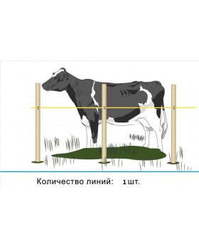 Комплект электропастух для КРС на 2 Га, одна линия