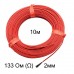 Нагревательный кабель 133Ом 10м 2мм